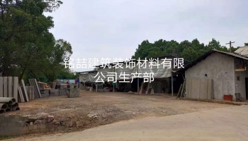 長(zhǎng)沙廠房展示