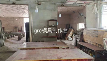 長(zhǎng)沙廠房展示